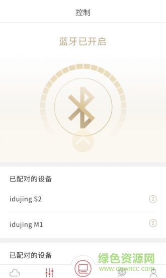 爱读经国学机(4)