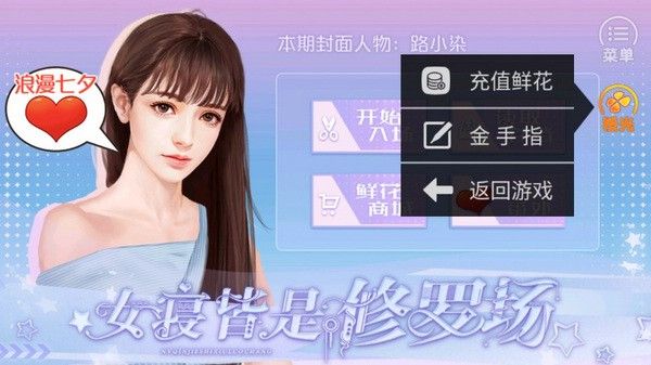 女寝皆是修罗场免费版(2)