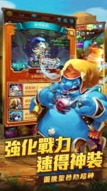 4399魔王快打手机版(2)