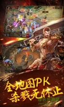 万国争霸内购(2)