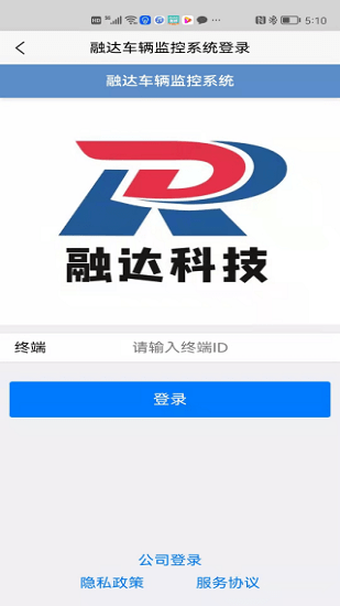 融达监控系统图4