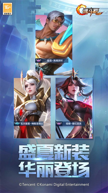 魂斗罗：归来(1)