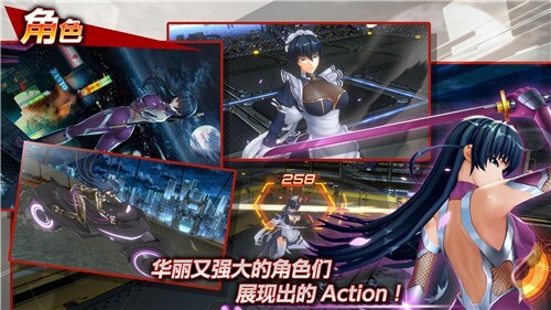 Action对魔忍(2)