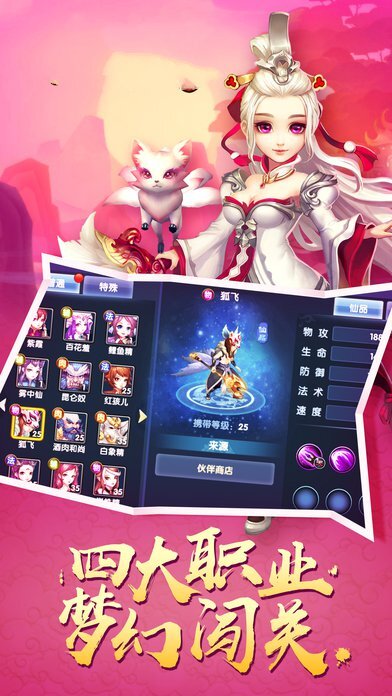 圣墟仙途公益服(3)