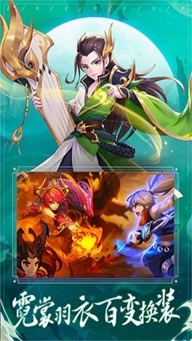 幻刃录H5封神之刃正版(2)