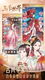 穿越之锦绣缘(2)