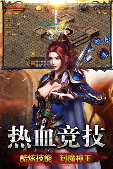 新开合击传奇中变版(2)