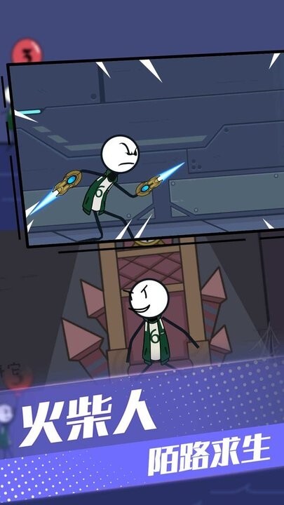 火柴人外星探险手机版(2)