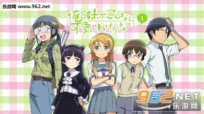 我的妹妹不可能那么可爱1安卓版(4)