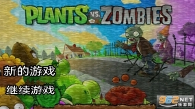 FiveNightatPeppaPig(植物大战僵尸的午夜后宫)(4)