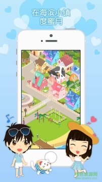 想你情侣恋爱必备神器(1)