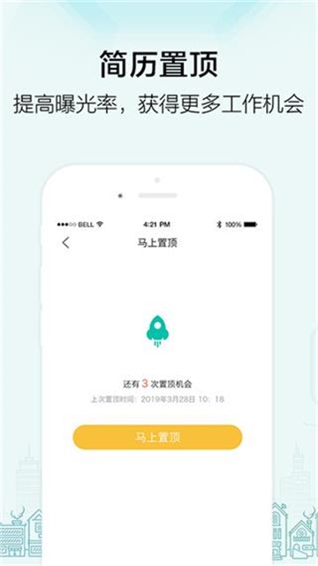黑光人才网(3)