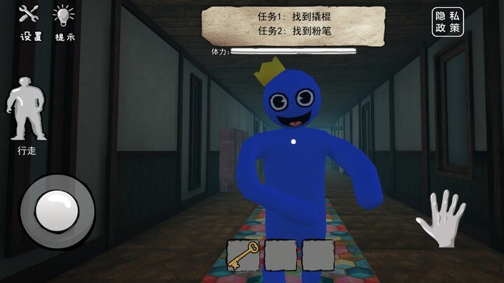 躲避蓝色面条人(3)