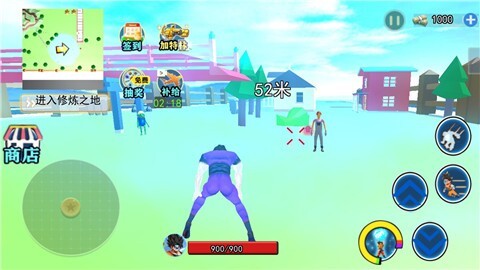 动感气功波截图2