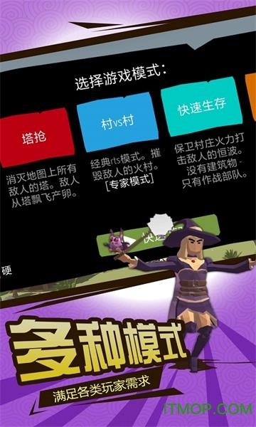 北欧海盗大作战汉化(3)