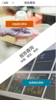 九一健康咨询用户端(2)