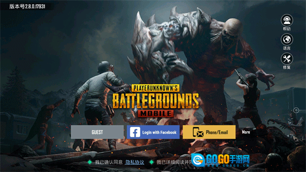 pubg地铁逃生正版图3