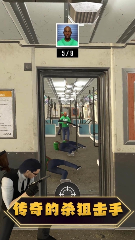 彩弹射击之王(1)