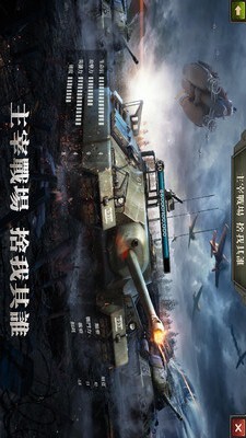 ZDay：英雄之心(2)