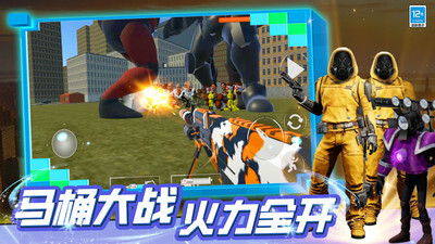 创造世界大战(3)