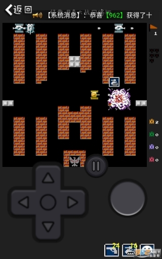 经典90坦克网络版(1)