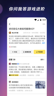 闪现一下(1)
