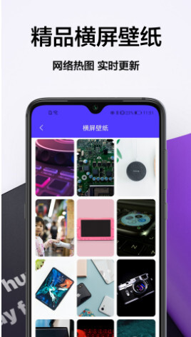 手机主题商店免费软件(1)