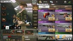 穿越火线:枪战王者TV版(1)