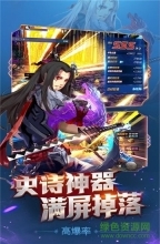 阿拉德大陆80版(1)