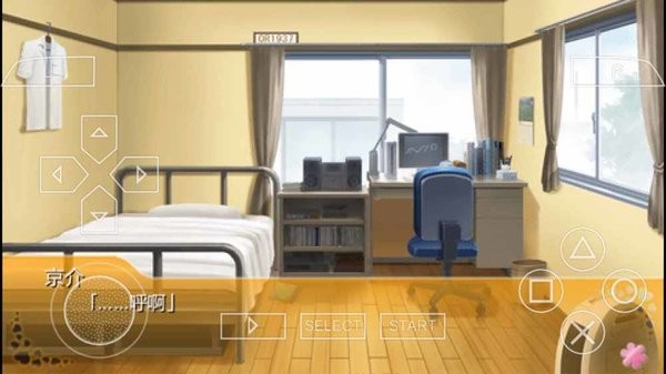 我的妹妹不可能这么可爱手机版汉化版图4