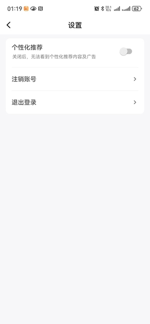 猫咪短剧安卓手机版(2)