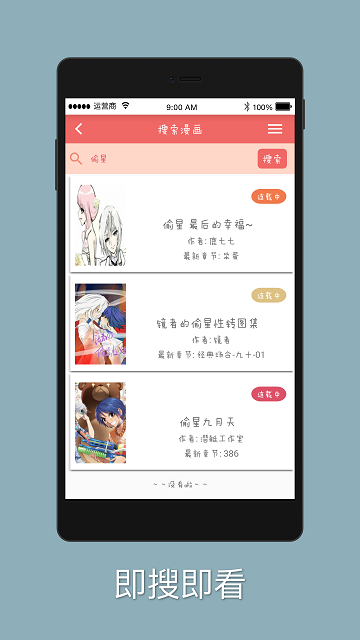 阿衰漫画全集免费阅读版(2)