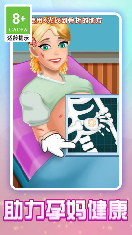 孕妇妈妈日记(1)