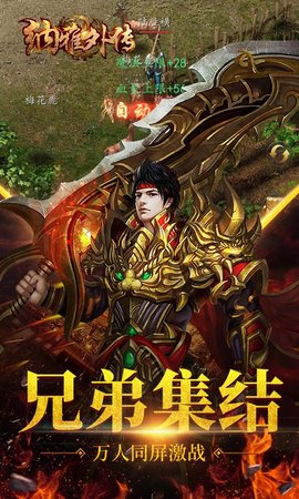 纳雅外传手游官网版图3