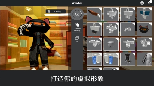 罗布乐思(2)