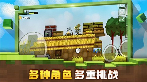 迷失的矿工图4