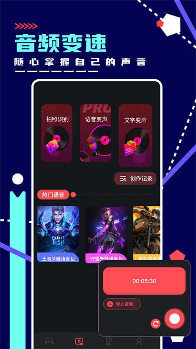 绿乐音乐剪辑(3)