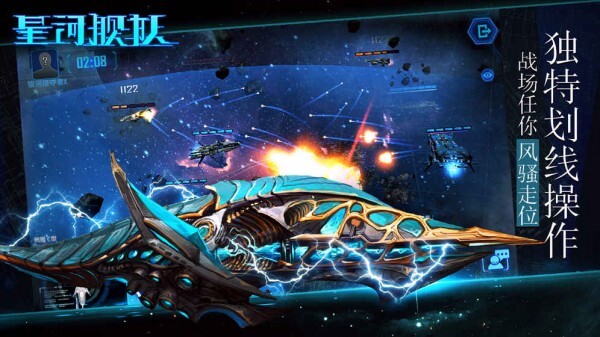 星河舰队最新版图3
