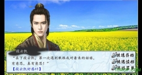 北方有佳人内购(2)