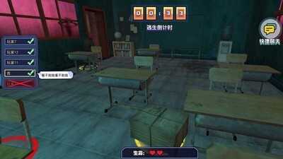 恐怖鬼屋躲猫猫联机版(4)