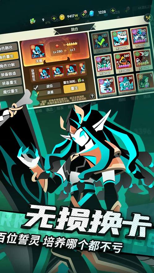 誓灵0.01折官网版图4