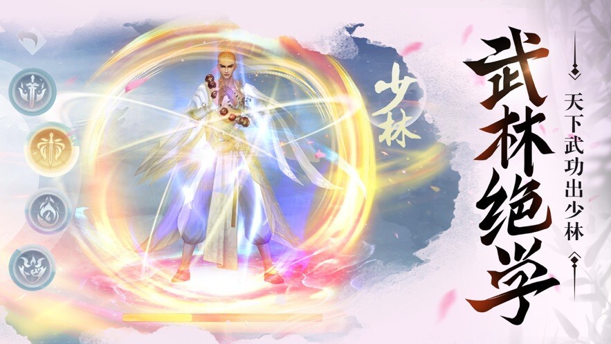 剑仙情缘侠隐江湖(4)