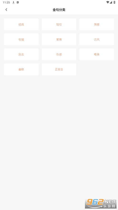 盐神阁阅读器(2)