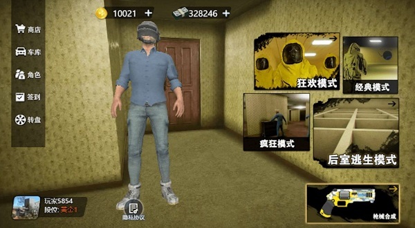 后室：密室多人逃脱(4)