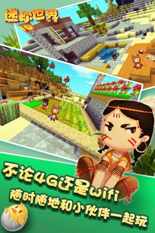多玩迷你世界盒子(1)