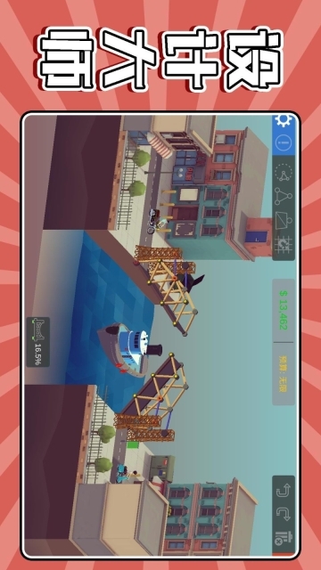 生存小队任务游戏(3)