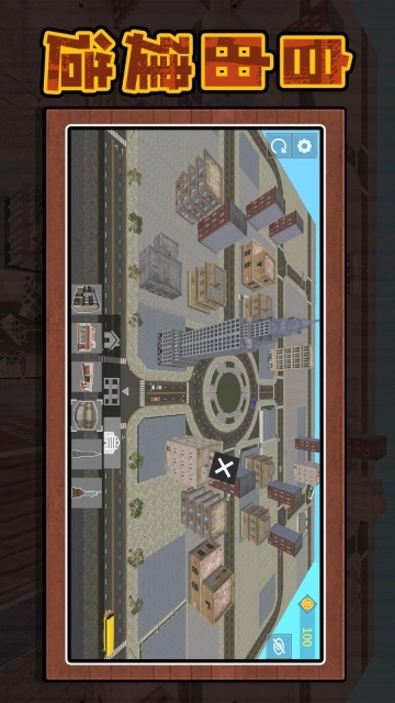 3D沙盘城市游戏(1)