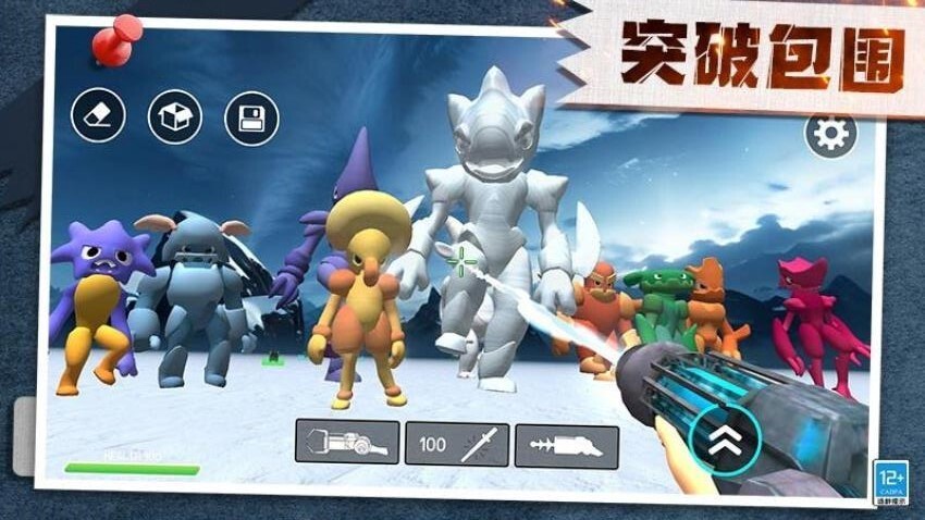 终极战争沙盒游戏图2