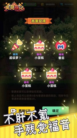 英灵战记最新版图2