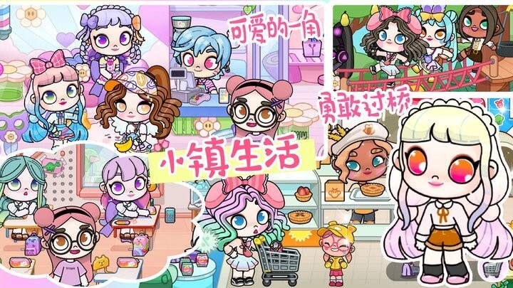 樱桃小镇模拟器游戏中文版(3)